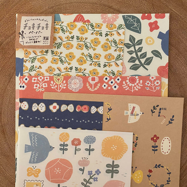 Furukawa Shiko Watashi Craft Paper Set
