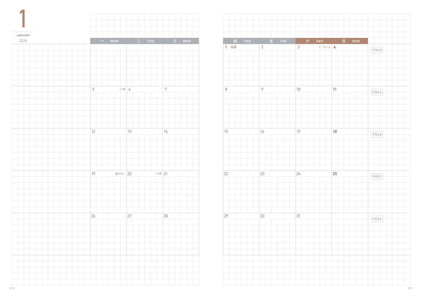 Pre-Order | Take A Note 2026 Regular Planner A6