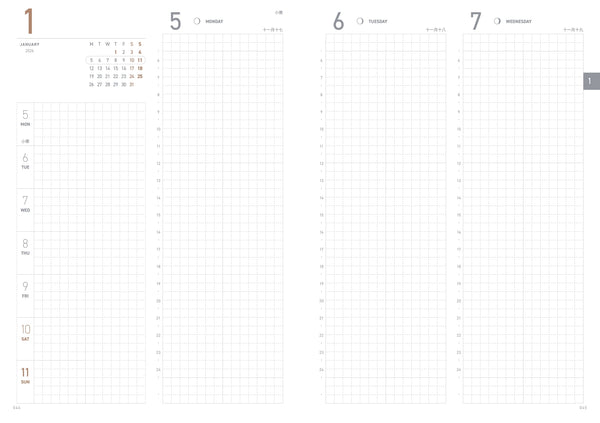 Pre-Order | Take A Note 2026 Regular Planner A6