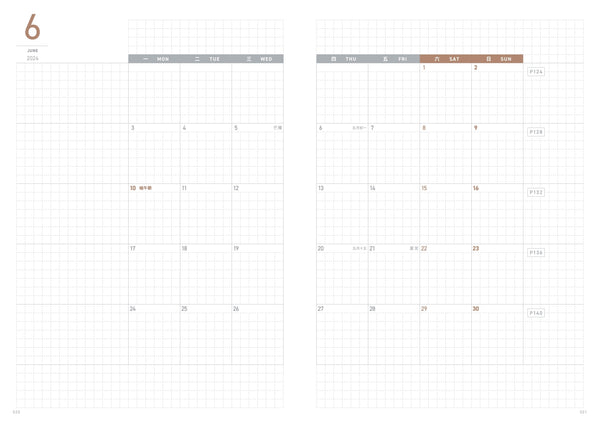 Pre-Order | 預售 Take A Note 2024 Mini Planner Bilingual Ver. | Take A Note 2024 雙語版日誌