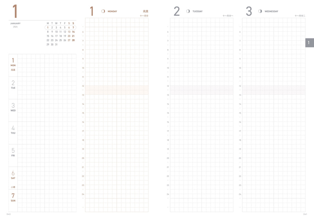 Take A Note 2025 Planner