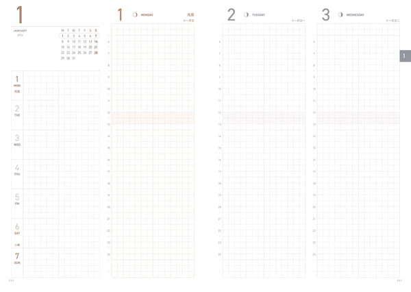 Pre-Order | 預售 Take A Note 2024 Mini Planner Bilingual Ver. | Take A Note 2024 雙語版日誌