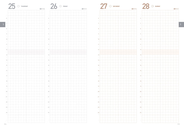 Pre-Order | 預售 Take A Note 2024 Mini Planner Bilingual Ver. | Take A Note 2024 雙語版日誌