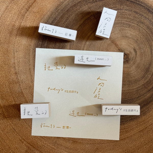 Pion Stamp, Writing 3 | Pion印章，寫寫字 3