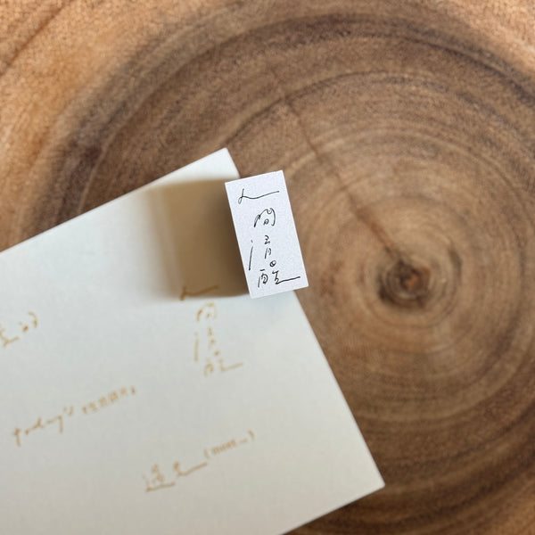 Pion Stamp, Writing 3 | Pion印章，寫寫字 3