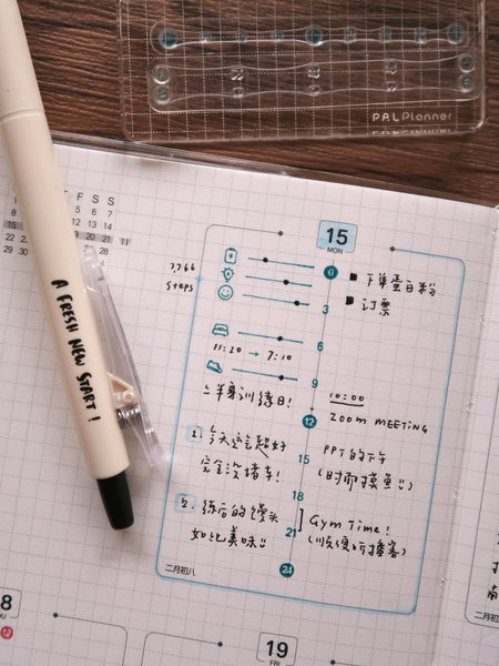 [Pre-Order] 2027 PAL Planner