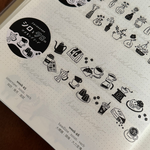 Mind Wave Die-cut Washi Tape | 異形和紙膠帶