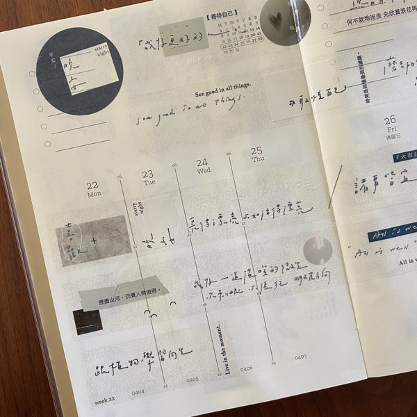 Pion PET Tape, Words | Pion紙膠帶, 隻字片語