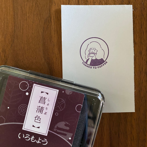 Shachihata Iromoyo Ink Pad, Iris | 寫吉達日本傳統色印台, 菖蒲色