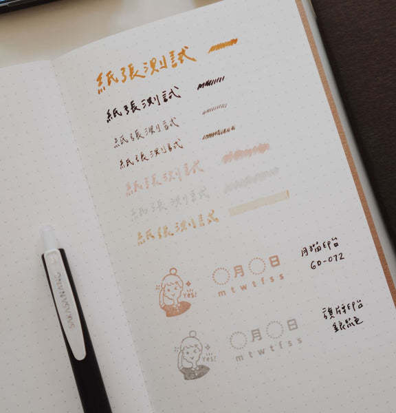 a.moment Notebook Insert, Yearly Planner | 手帳內芯