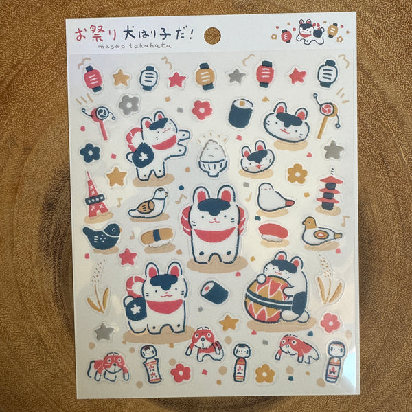 Masao Takahata Sticker | 高旗将雄貼紙