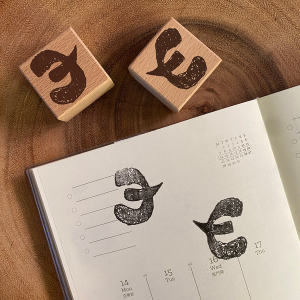 Evakaku Stamp Set, Fly Free | 小島匠所印章組, 小鳥影子