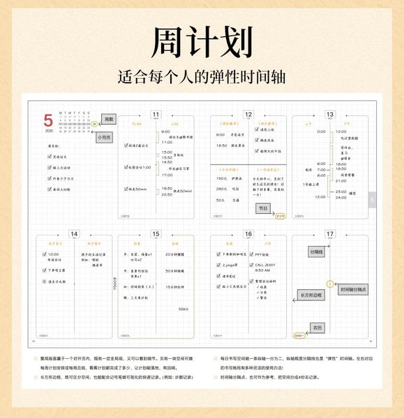 Pre-Order | 2026 PAL Planner | 2026 PAL手帳本