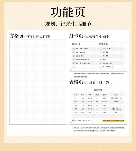 Pre-Order | 2026 PAL Planner | 2026 PAL手帳本