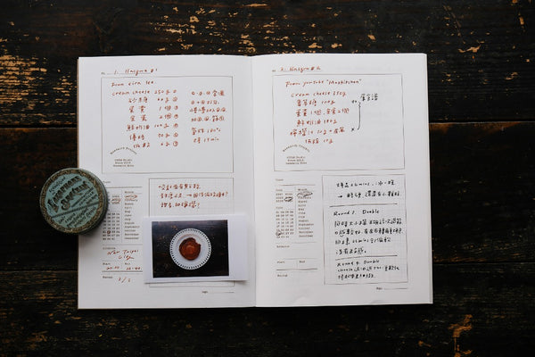 Ours Research Note Book | 漢克 x 庫巴 研究記事本