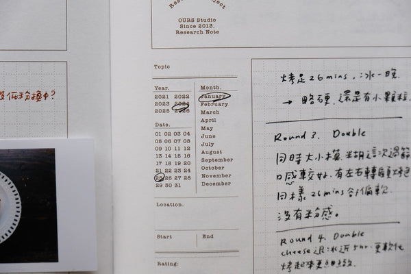 Ours Research Note Book | 漢克 x 庫巴 研究記事本