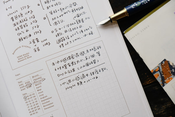 Ours Research Note Book | 漢克 x 庫巴 研究記事本