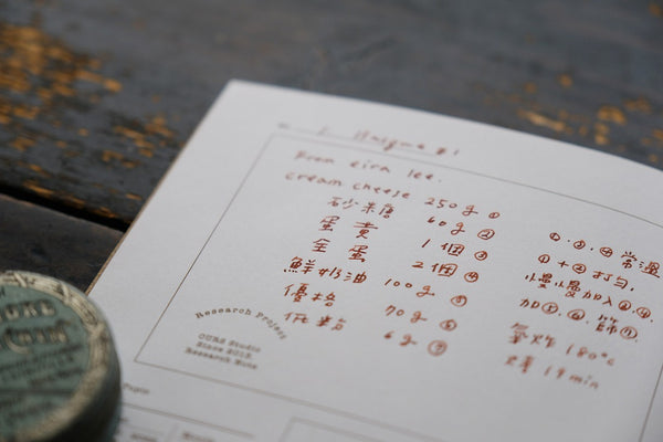 Ours Research Note Book | 漢克 x 庫巴 研究記事本