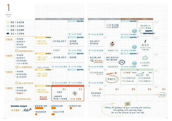 [Pre-Order] Take A Note 2027 Regular Planner A5 English Ver.
