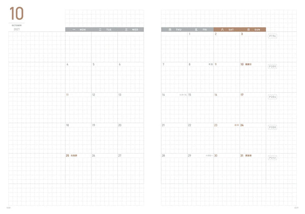 [Pre-Order] Take A Note 2027 Regular Planner A6