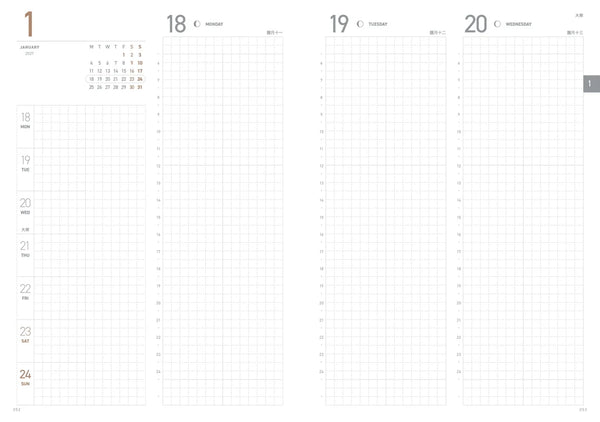 [Pre-Order] Take A Note 2027 Regular Planner A6