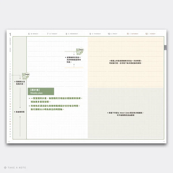 [Pre-Order] Take A Note 2027 Medium Weeks Planner B6