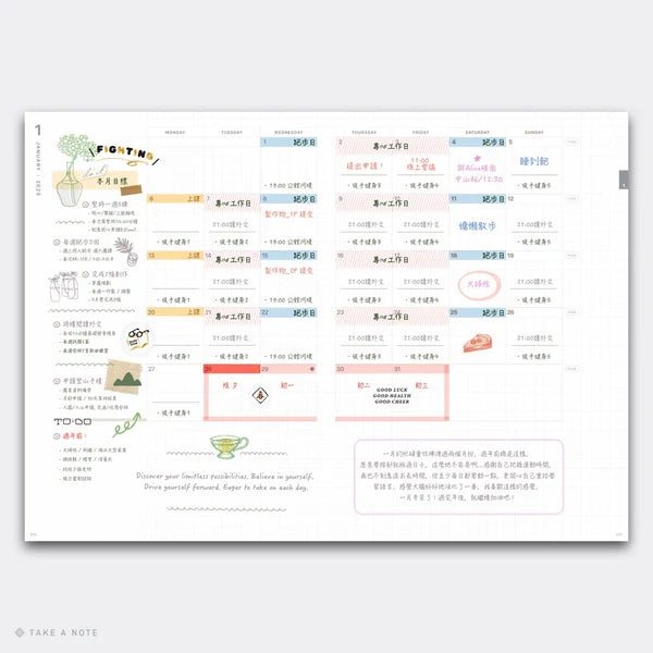[Pre-Order] Take A Note 2027 Medium Weeks Planner B6