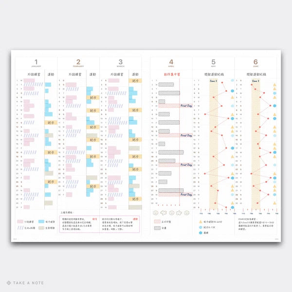 [Pre-Order] Take A Note 2027 Medium Weeks Planner B6