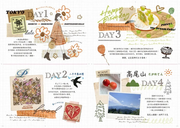 [Pre-Order] Take A Note 2027 Medium Weeks Planner B6