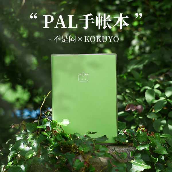 Pre-Order | 預售 2024 PAL Planner | 2024 PAL手帳本