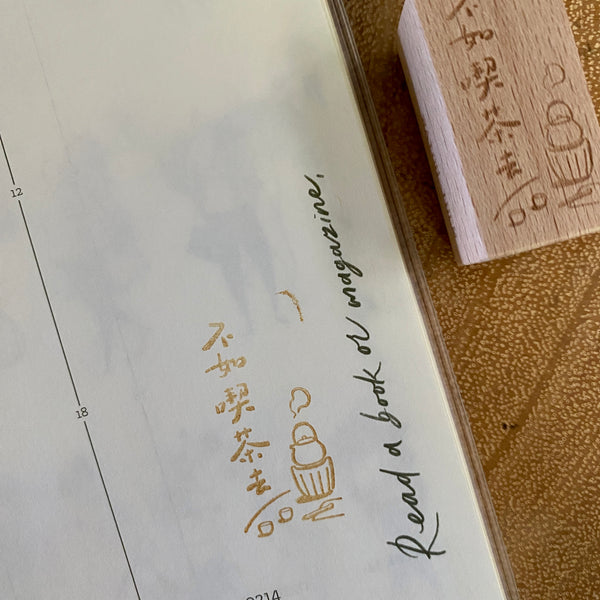 WATCH-THEM Stamp, Tea Time Me Time | 他山觀匠 印章, 不如喫茶去