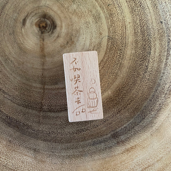 WATCH-THEM Stamp, Tea Time Me Time | 他山觀匠 印章, 不如喫茶去