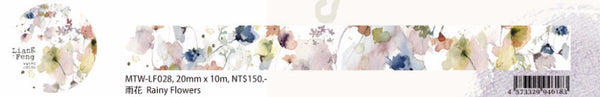 Liang Feng Washi Tape Vol. 3 - Illustration Books | 小徑文化 x 涼丰 第三彈 繪本之詩