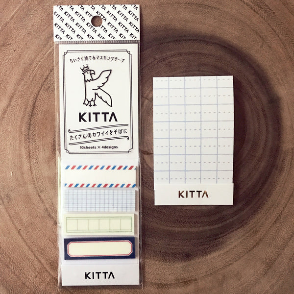 King Jim KITTA Washi Strips, Basic | 錦宮 KITTA和紙標籤貼紙 基礎系列