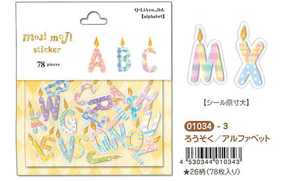 Q-Lia Moji Moji貼紙 - 蠟燭英文 | Q-Lia Moji Moji Sticker Set - Candle Alphabet