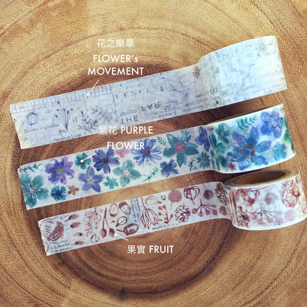 小徑文化 x 夏米花園 第七彈 好花2 | Chamil Garden Washi Tape Vol. 7 Floral Flower 2