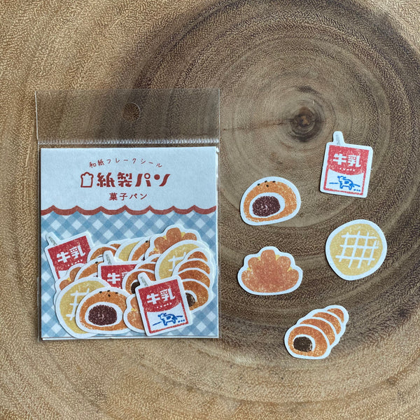 Furukawa Shiko Wa-Life Sticker Flakes, Bakery Series | 古川紙工 Wa-Life 貼紙包, 麵包店系列