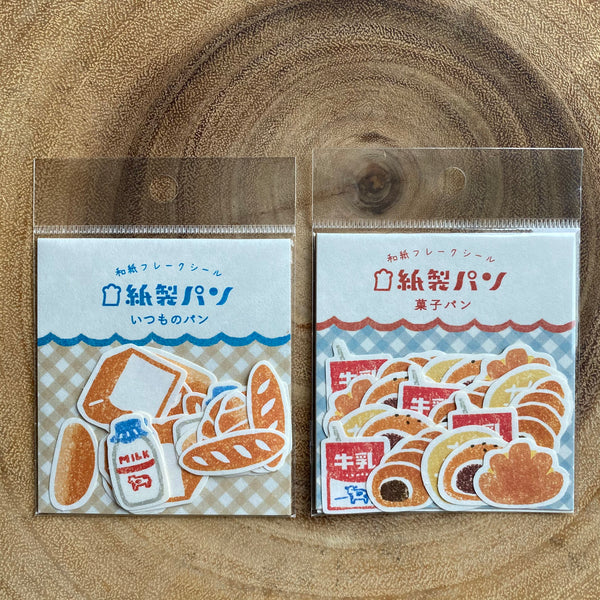 Furukawa Shiko Wa-Life Sticker Flakes, Bakery Series | 古川紙工 Wa-Life 貼紙包, 麵包店系列