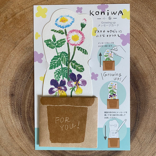 Green Flash Koniwa Message Card | Green Flash文房具 小庭造型卡片