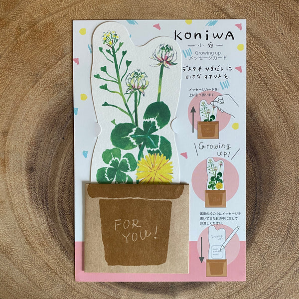 Green Flash Koniwa Message Card | Green Flash文房具 小庭造型卡片