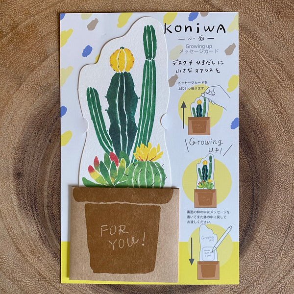 Green Flash Koniwa Message Card | Green Flash文房具 小庭造型卡片