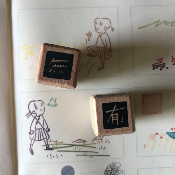 BUGU Melody of the Field Series Stamps | 不古便利店 田野裡的歌系列印章