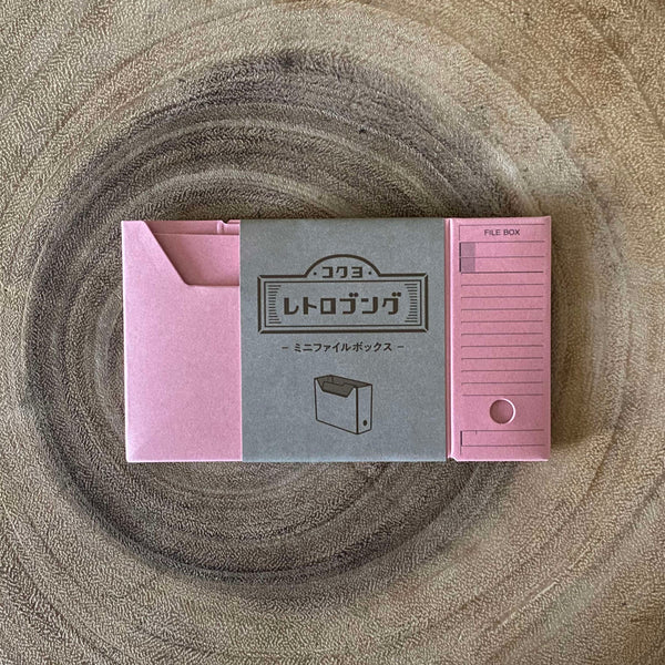 KOKUYO File Box | 國譽資料盒