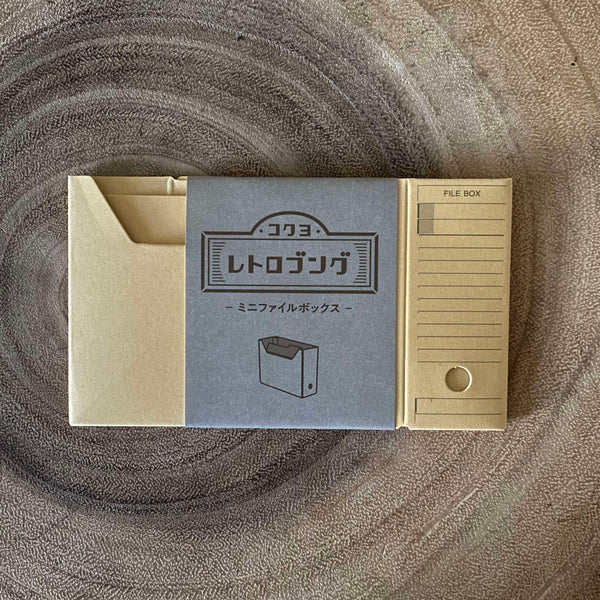 KOKUYO File Box | 國譽資料盒