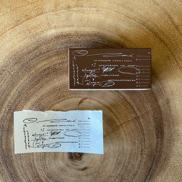Mr. Eggplants Stamp, Doodle Notes Series | 茄子先生, 旁聽的課本系列
