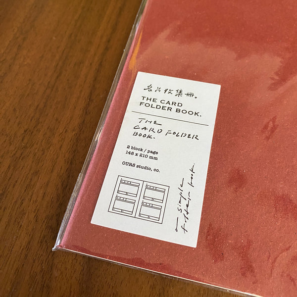 Ours Card Folder Book | 漢克 x 庫巴 名片收集冊