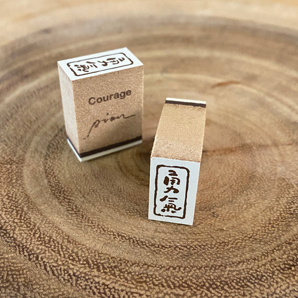 Pion Stamp, Mini Words | Pion印章, 短句