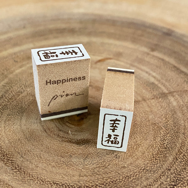 Pion Stamp, Mini Words | Pion印章, 短句