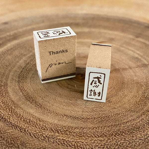 Pion Stamp, Mini Words | Pion印章, 短句