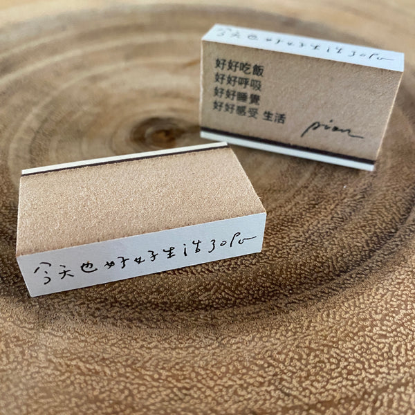 Pion Stamp, Today | Pion印章, 長句